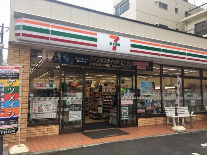 セブンイレブン豊島高田3丁目店(コンビニ)まで239m トーシンフェニックス目白