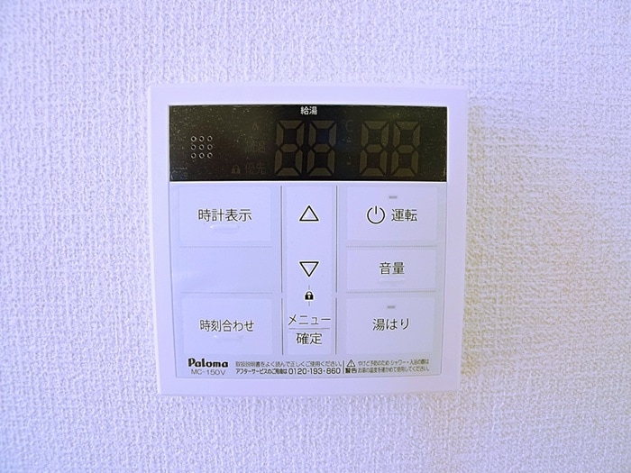 内観写真 エステートハウス