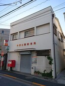 中野白鷺郵便局(郵便局)まで261m 鷺宮Ｓｔｕｄｉｏ