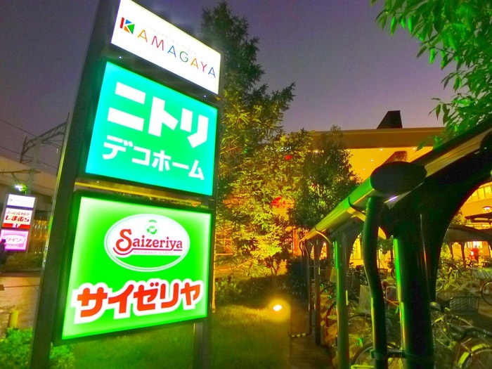 サイゼリヤ(その他飲食（ファミレスなど）)まで720m フェリーチェⅡ