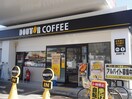 ドトールコーヒーEnejet久地店(カフェ)まで792m FUTAKO　TERRACE
