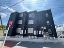 外観写真 ファーストスター久里浜