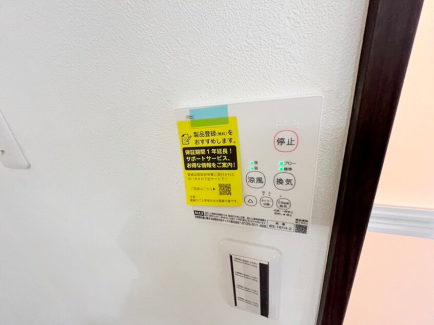 内観写真 ファーストスター久里浜