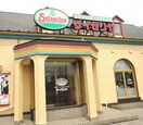 サイゼリヤ久里浜店(その他飲食（ファミレスなど）)まで195m ファーストスター久里浜