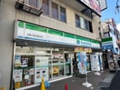 ファミリーマート京急久里浜駅前店(コンビニ)まで795m ファーストスター久里浜