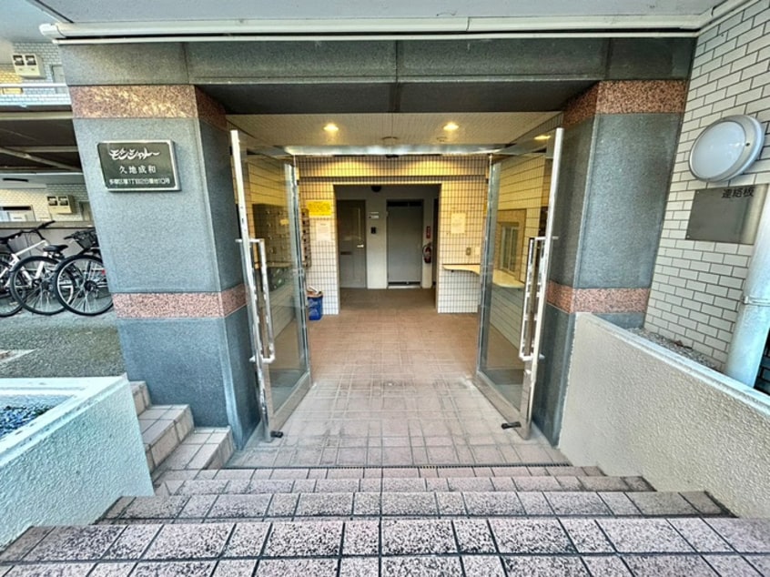 エントランス部分 モンシャトー久地