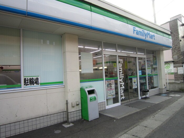 ファミリーマート(コンビニ)まで247m モンシャトー久地