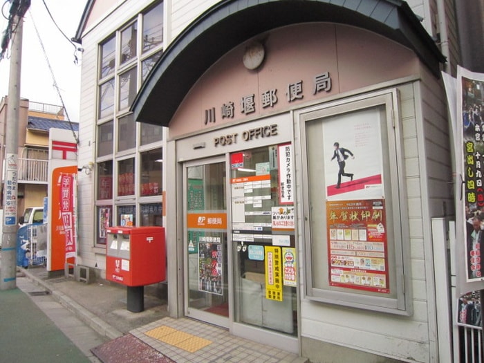 川崎堰郵便局(郵便局)まで227m モンシャトー久地