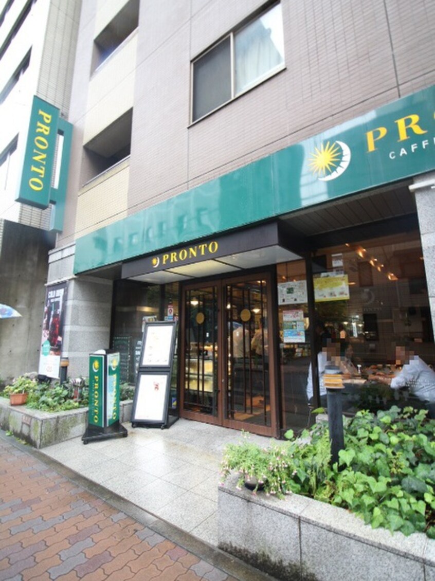 プロント(カフェ)まで100m コーラルレジデンス東京