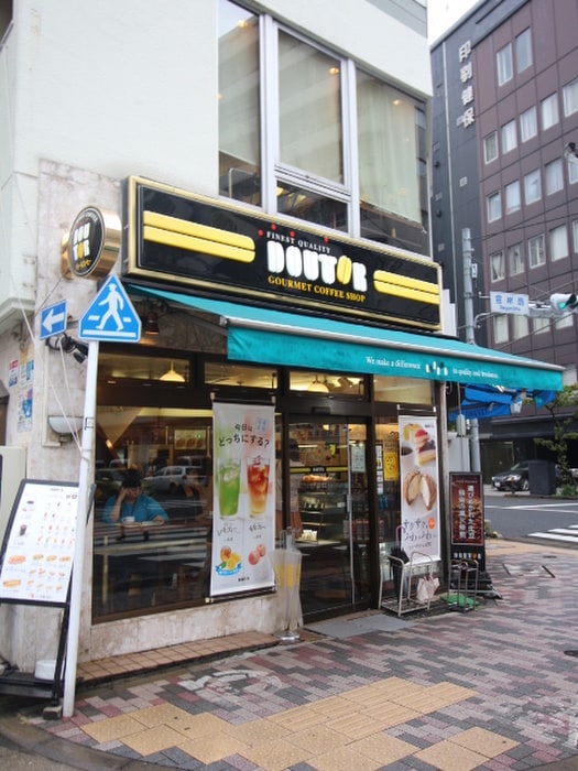 ドトールコーヒー(カフェ)まで110m コーラルレジデンス東京