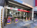 三菱ＵＦＪ銀行(銀行)まで676m グリーンハイツ３