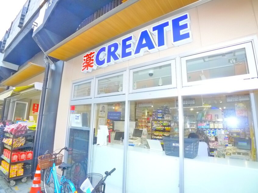 クリエイト(ドラッグストア)まで380m レジディア両国