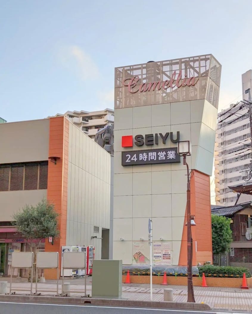 西友(スーパー)まで110m 東急ﾄﾞｴﾙ･ﾃﾞｭｵﾌﾟﾗｻﾞ川口弐番館
