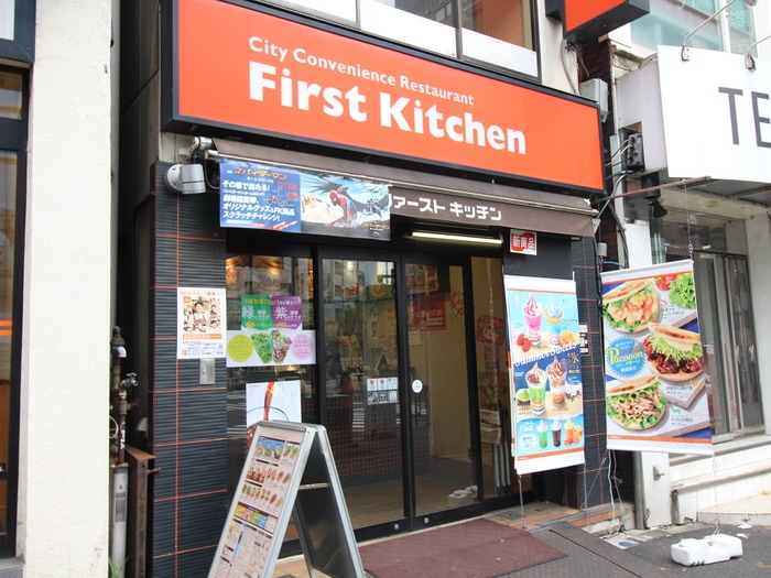 ファストキッチン(ファストフード)まで400m エクセル参宮橋