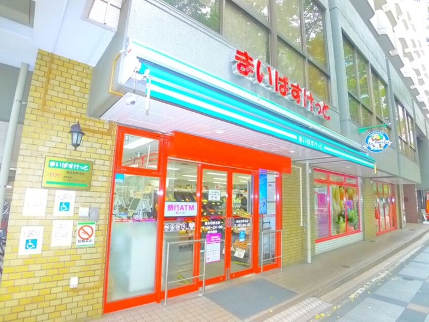 まいばすけっと(スーパー)まで210m L・BASE押上South