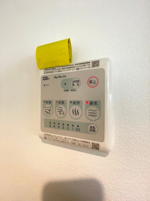 内観写真 レピュア雪谷レジデンス