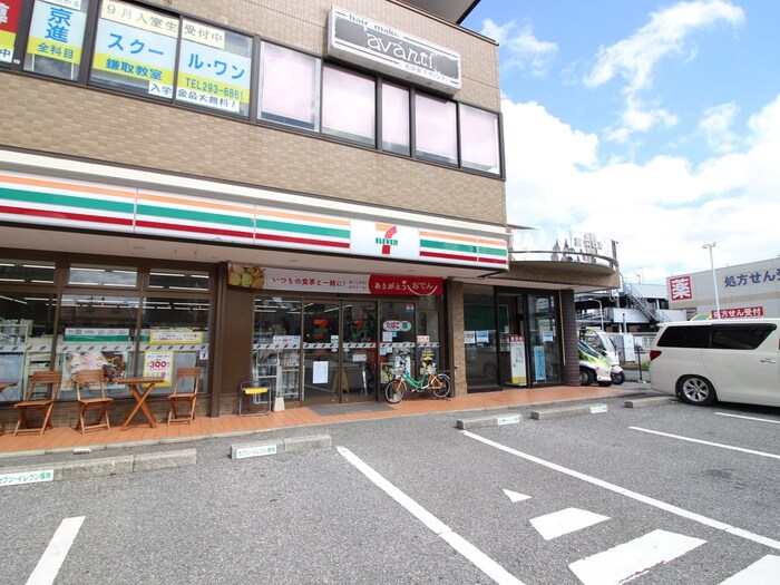 セブンイレブン(コンビニ)まで1300m フィオーレ鎌取