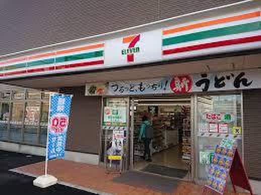 セブンイレブン(コンビニ)まで370m トリヴァンベール・ハイブリッジ