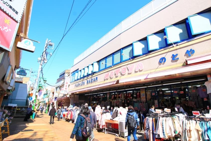 のとや(ディスカウントショップ)まで571m 第２ピュアマンション