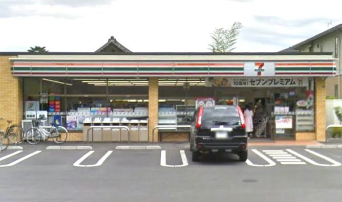 セブンイレブン上水南町一丁目店(コンビニ)まで550m エクセルハイム（302）