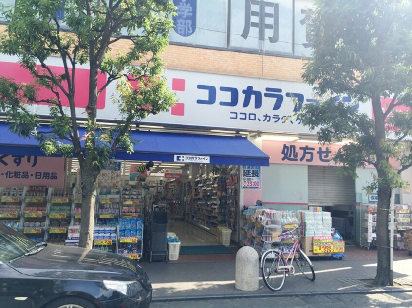 ココカラファイン用賀駅前店(ドラッグストア)まで448m 東京キャピタル　キャッスルⅠ