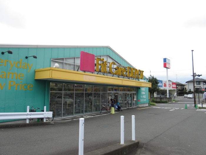 Fit Care DEPOT長津田みなみ台店(ドラッグストア)まで324m ラマ－ジュ