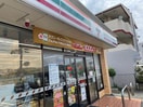 ｾﾌﾞﾝｲﾚﾌﾞﾝ横浜市ヶ尾(コンビニ)まで300m 森邸Ｄ