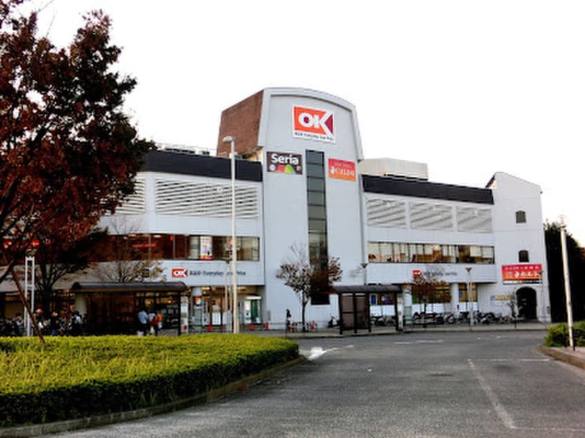 オ－ケ－港北店(スーパー)まで1900m 森邸Ｄ