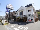 くら寿司横浜青葉台店(その他飲食（ファミレスなど）)まで500m フォレストヒルＡ棟