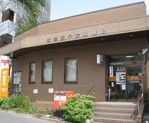 横浜新子安郵便局(郵便局)まで626m レクセル新子安(1110)