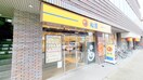 松屋(その他飲食（ファミレスなど）)まで786m ペルソーナ上尾上町