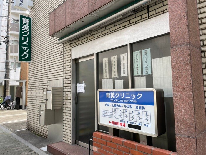 育英クリニック(病院)まで160m GRACIA 　PLACE　ASAKUSABASHI