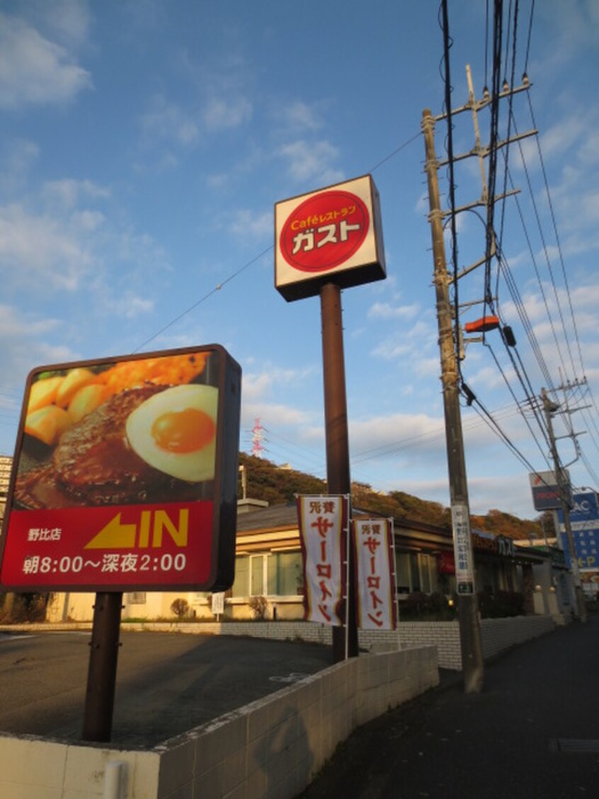 ガスト(その他飲食（ファミレスなど）)まで1200m シ－サイドハイツＪＵＮ