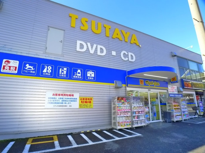 マツモトキヨシ(ドラッグストア)まで148m ボナール