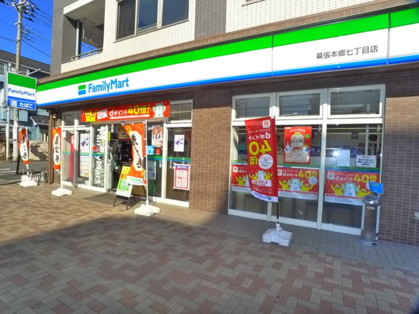 ファミリーマート(コンビニ)まで43m ボナール