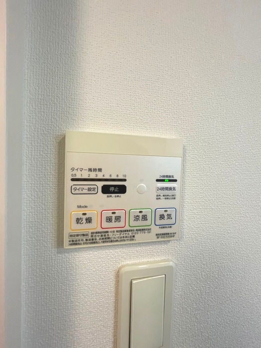 内観写真 レガリア高野台１ｓｔ