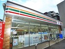 セブンイレブン(コンビニ)まで231m ラポール津田沼A