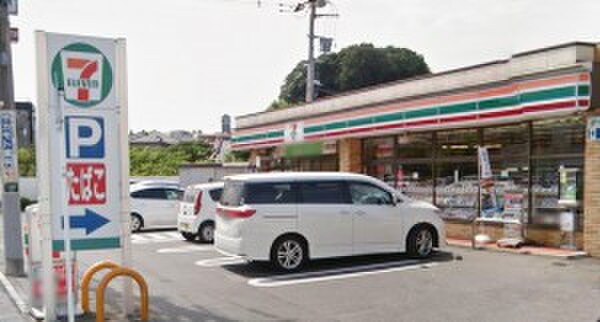 セブンイレブン横浜上中里店(コンビニ)まで753m 能見台１丁目戸建