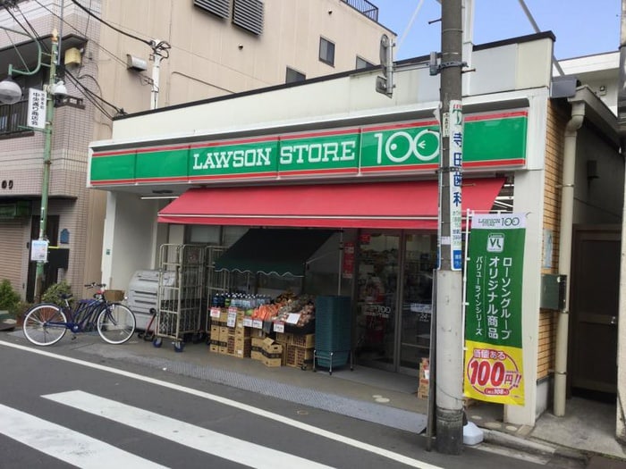 ローソンストア100 LS池袋本町一丁目店(コンビニ)まで873m ルネサンスコート池袋