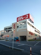 ロヂャース(スーパー)まで930m エステート浦和