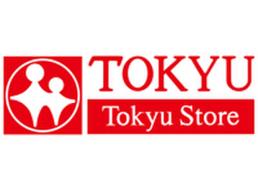 Tokyu Store(東急ストア) 立川駅南口店(スーパー)まで671m マイコンフォ－ト諏訪