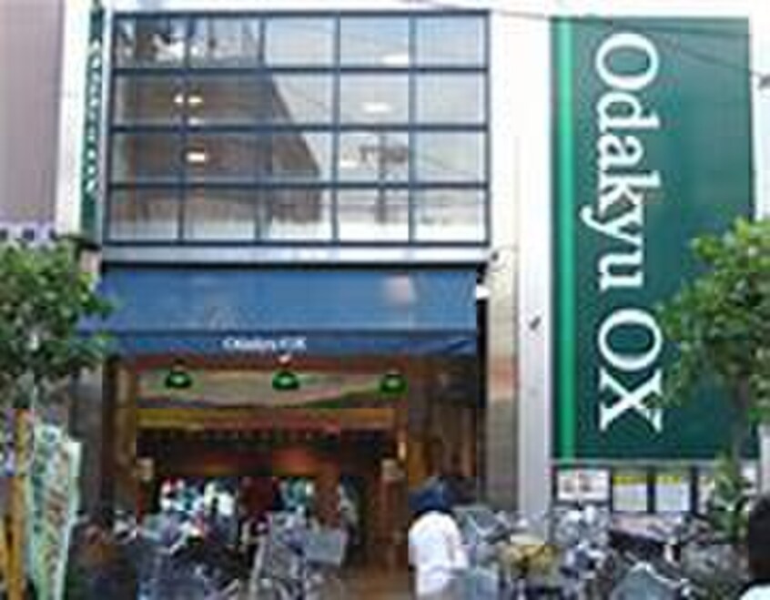 odakyuOX祖師ヶ谷大蔵店(スーパー)まで265m ヴァイサ－ホ－フ