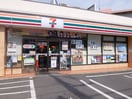 セブンイレブン世田谷深沢店(コンビニ)まで327m アルティザ自由が丘