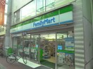 ファミリーマート 世田谷日大通り店(コンビニ)まで439m フジヨシ赤堤コ－ト