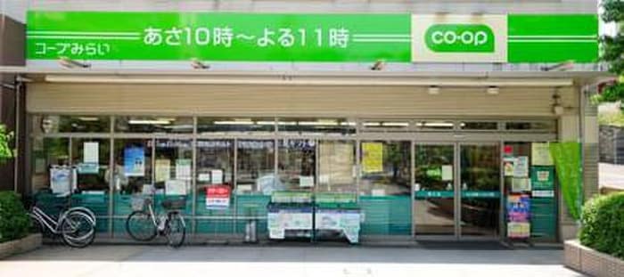 ミニコープ落合店(コンビニ)まで299m NHレジデンス落合
