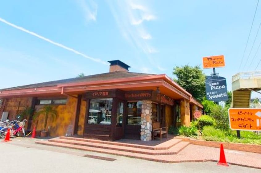 マンマパスタ　府中店(その他飲食（ファミレスなど）)まで550m 清水ヶ丘ビル