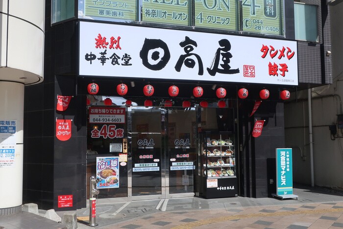 日高屋(その他飲食（ファミレスなど）)まで305m マピエス東生田