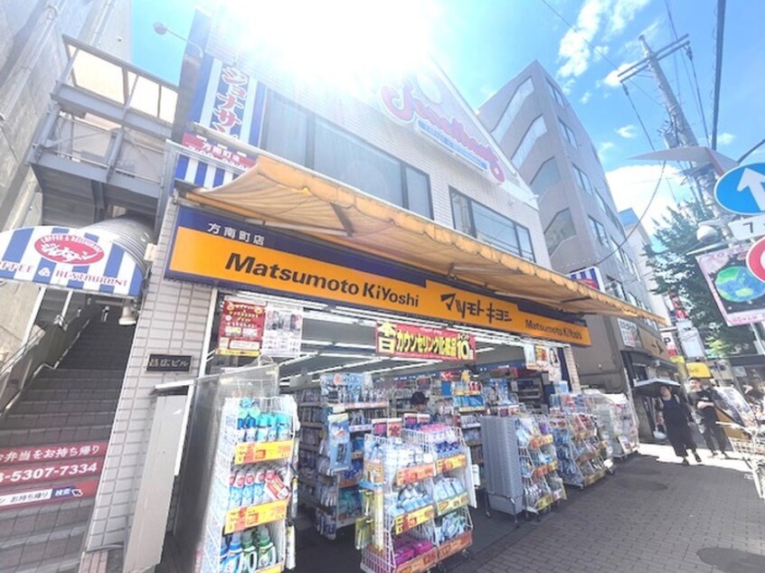 マツモトキヨシ(スーパー)まで800m 仮）和泉４丁目新築計画