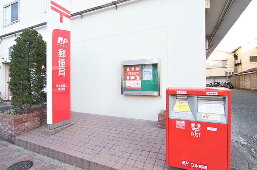 杉並和泉郵便局(郵便局)まで423m 仮）和泉４丁目新築計画