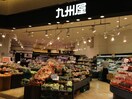 九州屋 京王フレンテ笹塚店(スーパー)まで47m プレシティー笹塚Ⅰ